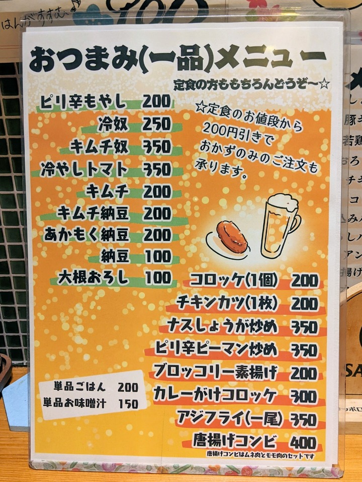 13ohisama041652365
