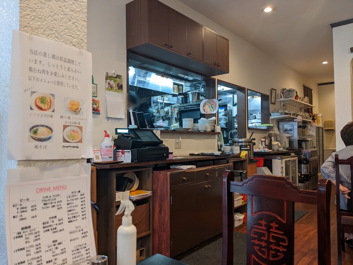 03taiyoken041924646