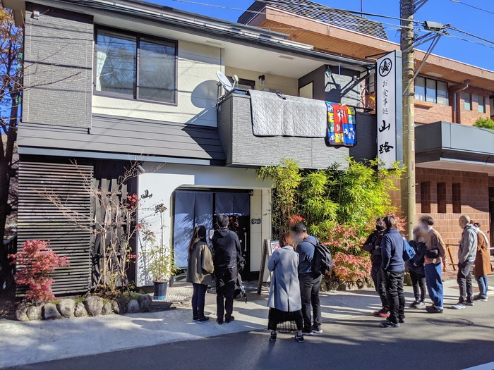 82yamaji035642720