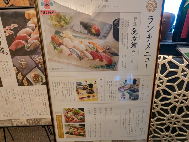 57uoriki031500688