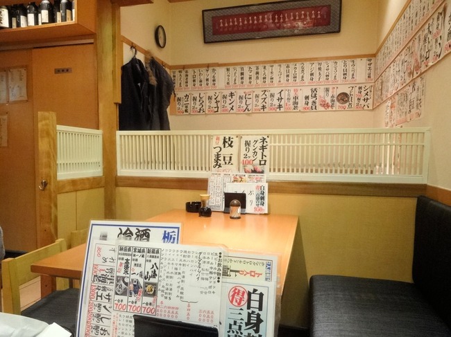 05uogashi08985