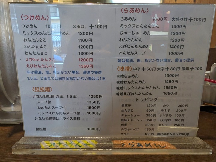 06hayashiya041528652
