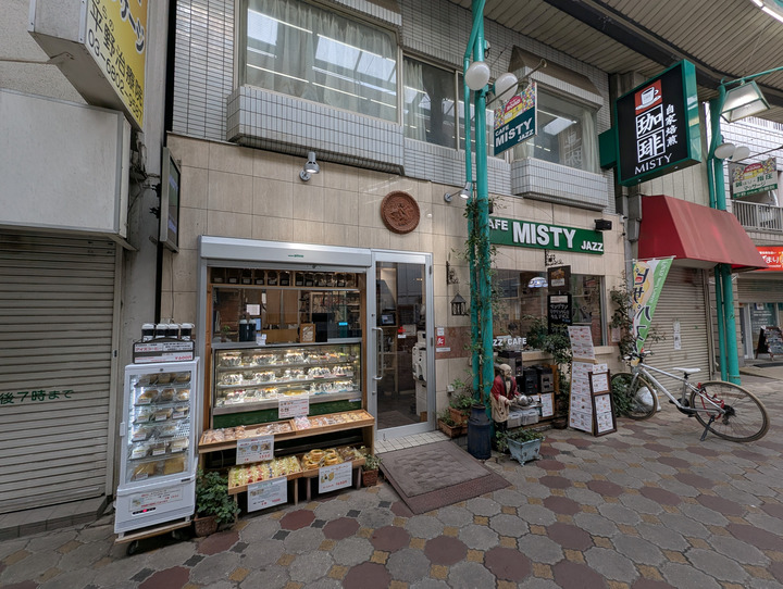 51misty050514666