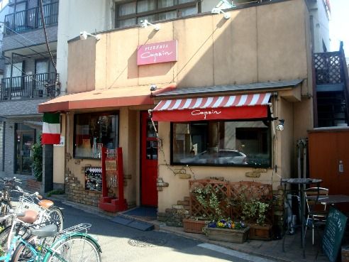コパン＠新井薬師前-店舗外観