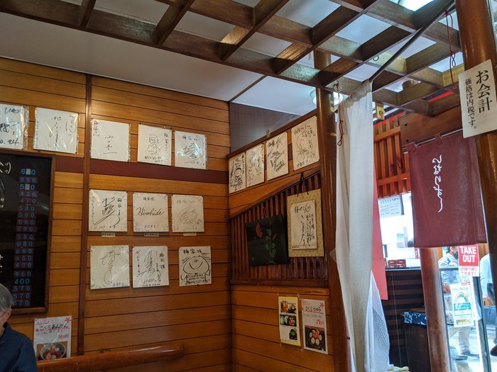 05umeya033540056