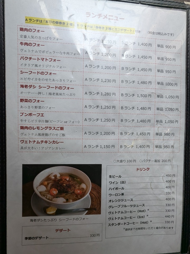56mothai043209956