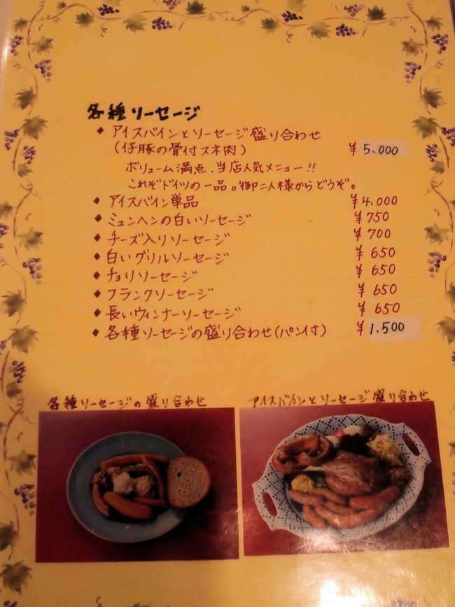 06vie4901231