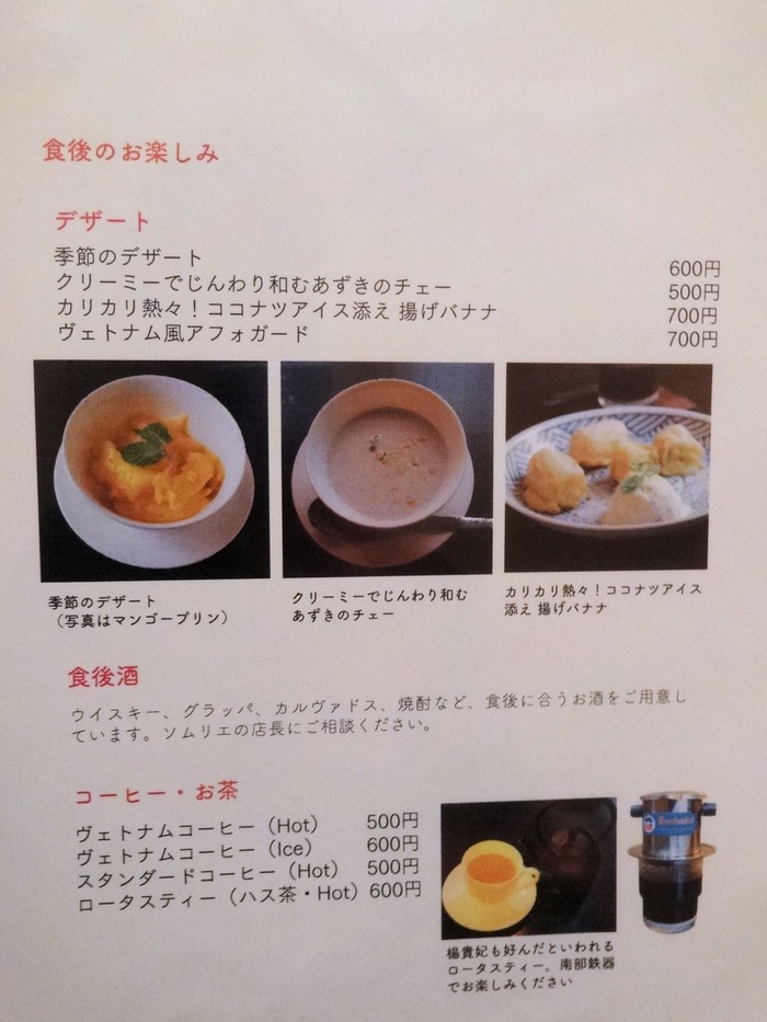 12mothai04232