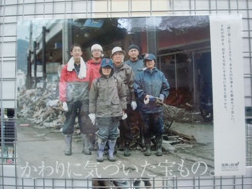 写真展