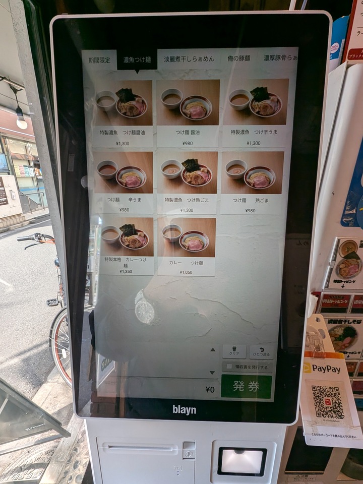 06jyunnosuke041537819