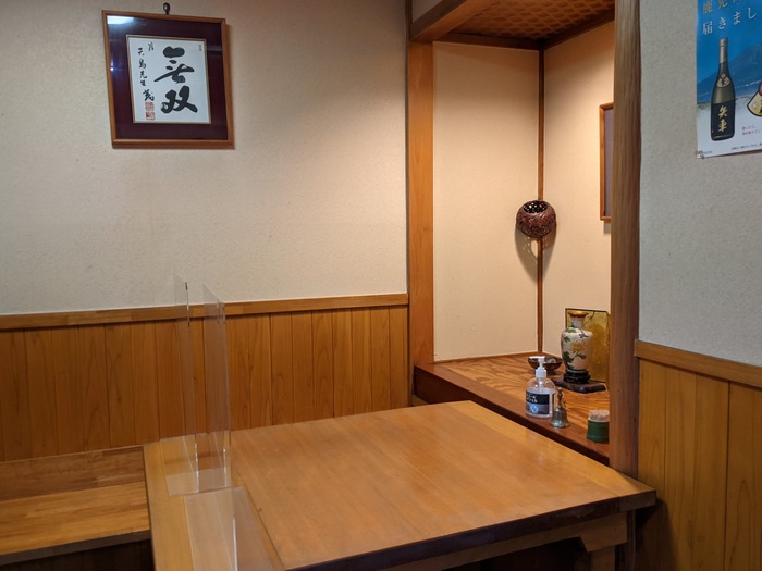 03yaguruma034449863