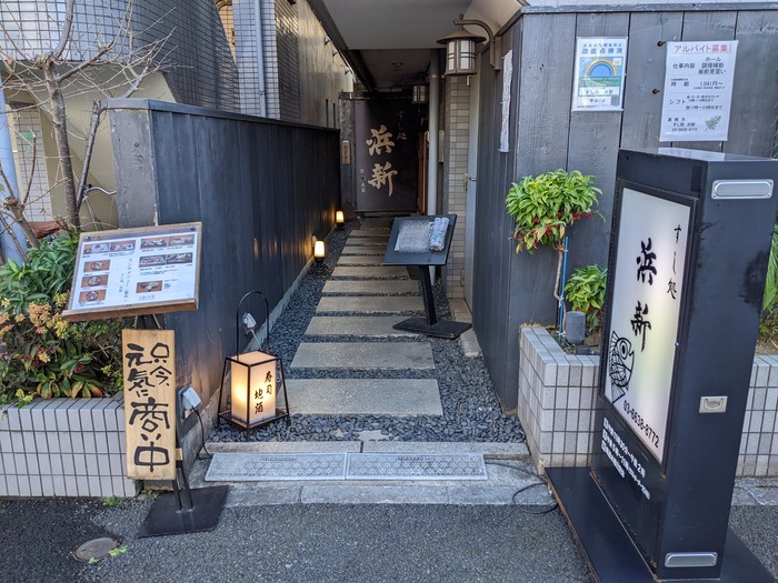 01hamashin040554029