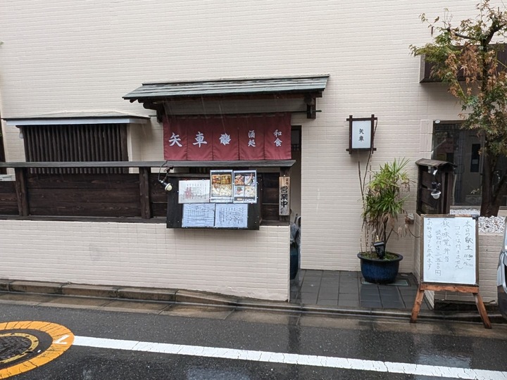 01yaguruma040216034