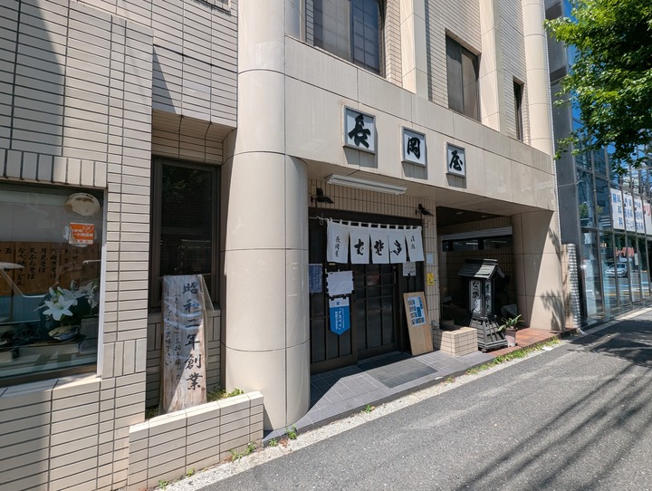 51nagaokaya040215074