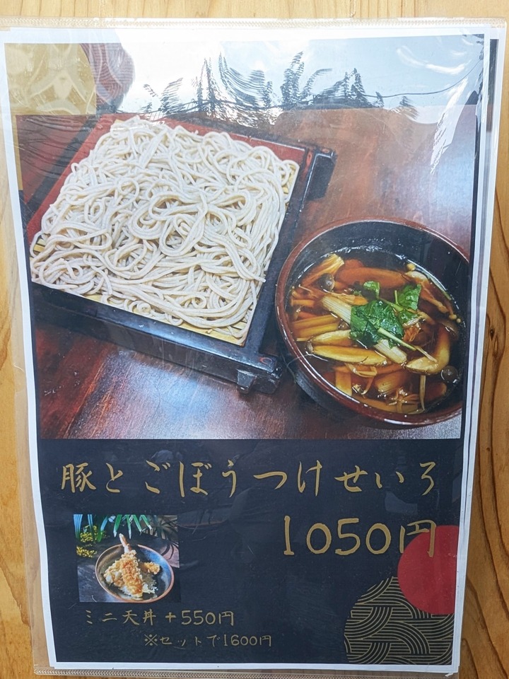 06nagaokaya040201370