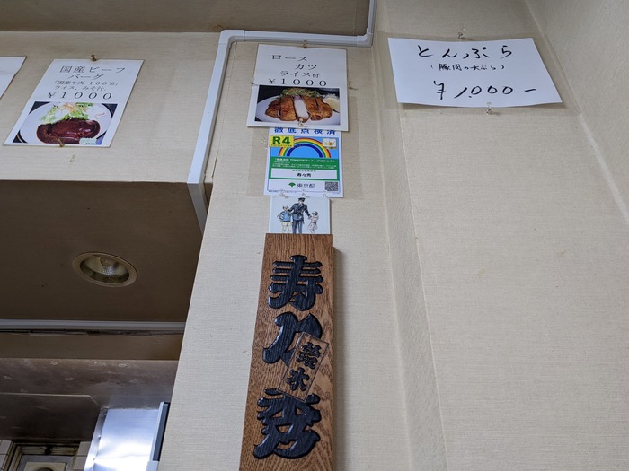 07suzuhide040129450