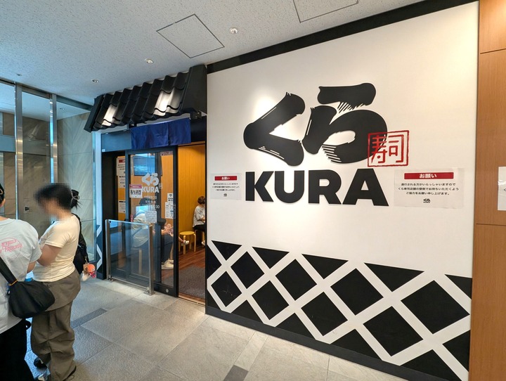 01kura034159712