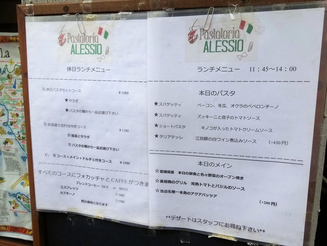 05alessio04316