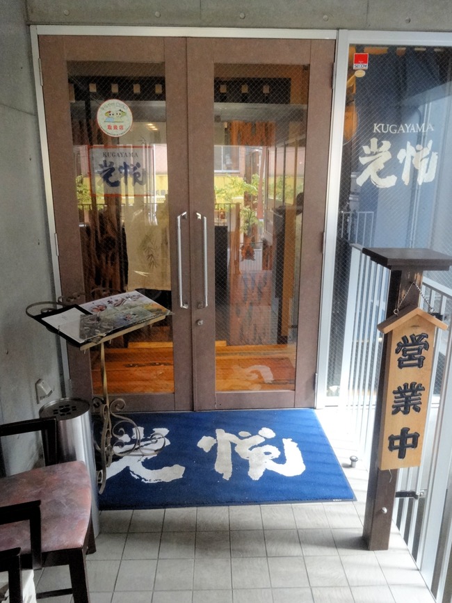 51kouetu06901