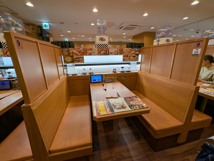 04kurasushi042654939
