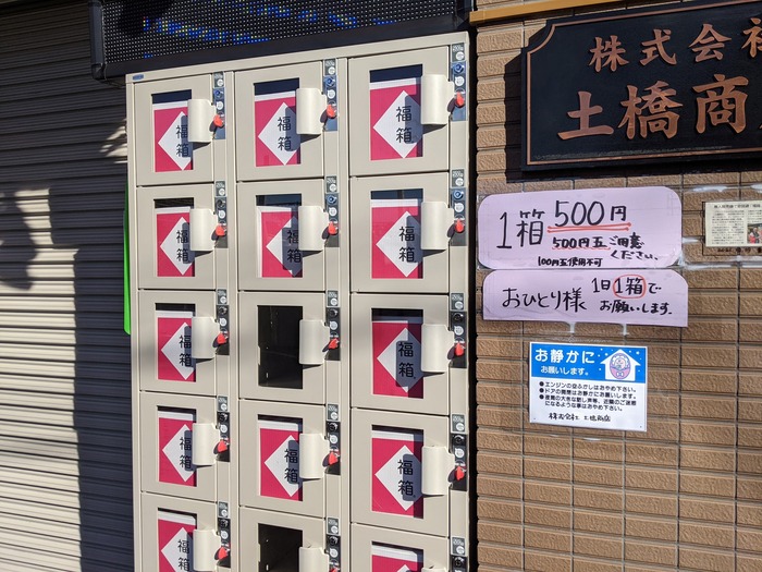05tuchihashi051845557