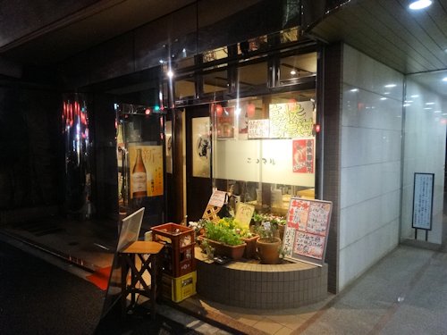 ニコマル@中野