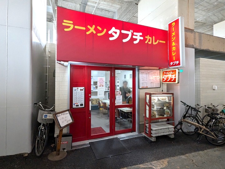 01tabuchi043124956
