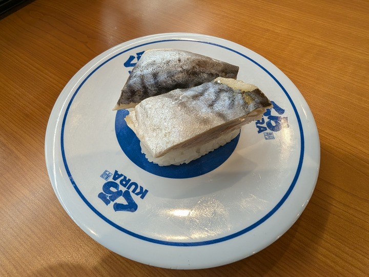 13kurasushi042020038