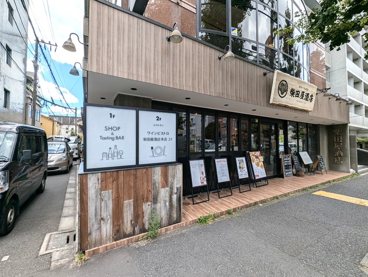 01shibataya041115872