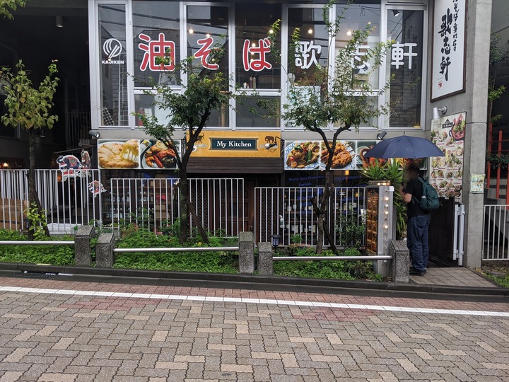 51mykitchin040231005