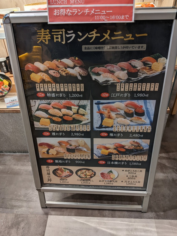 03uogashi042754188