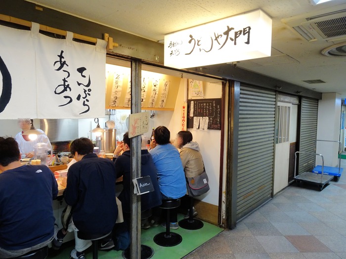 02daimon00012