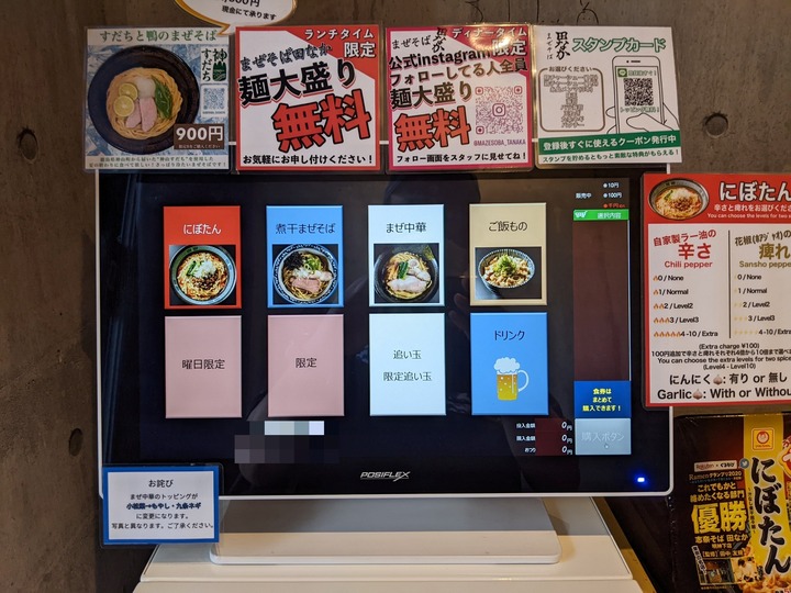 04tanaka041703335