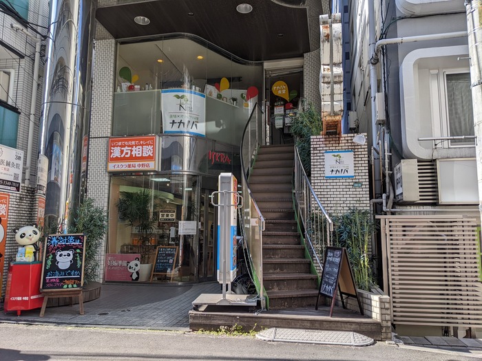 01nakanoba043828636