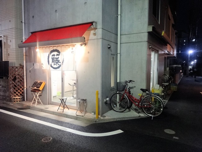 51fujimaru03023