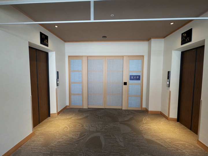 06sansuiso004303936