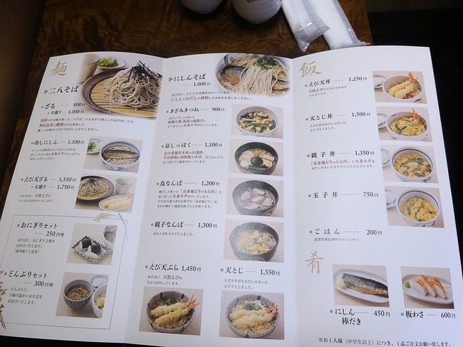 34iwawao07000