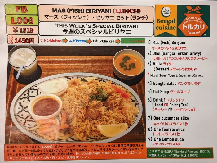 16torkari041726142