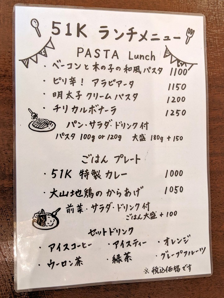 07koike032324666