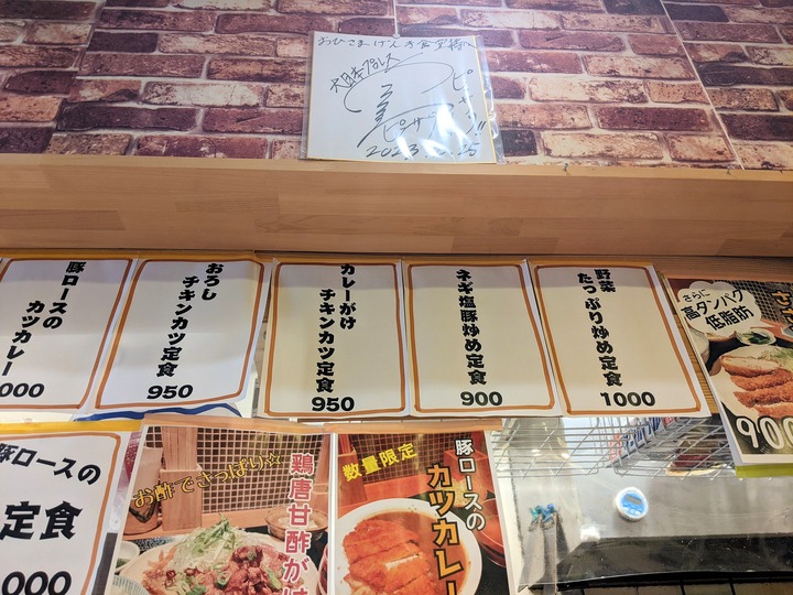 05ohisama042030219
