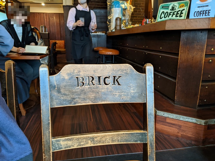 08brick041041769