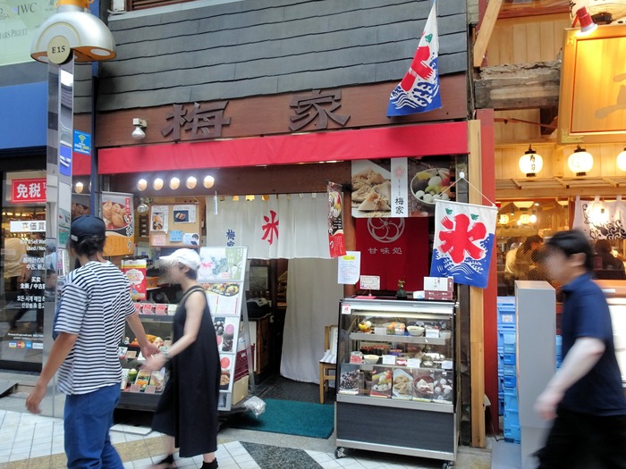 32umeya07690