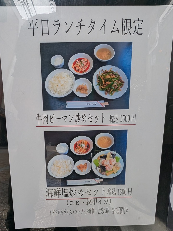 57taiyoken041311783