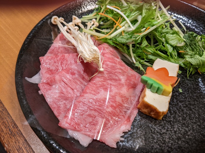 54shoho092630596