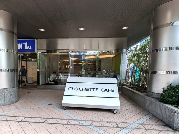 01cloch042600155