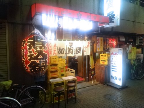 加賀屋@中野