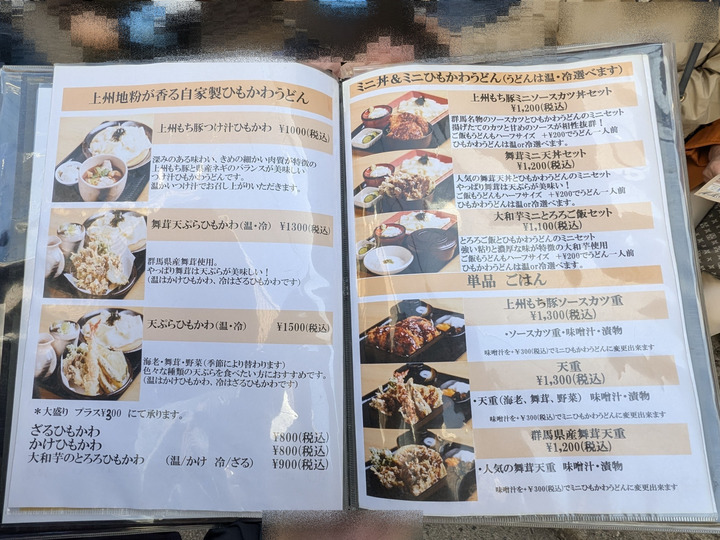 07matsumoto041531505