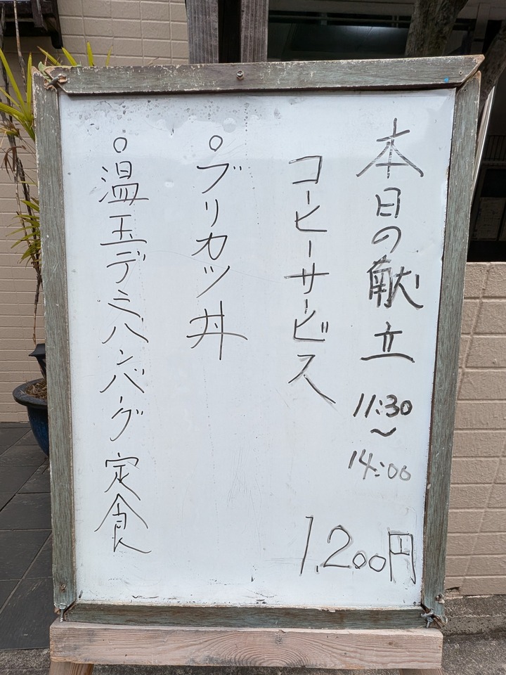 06yaguruma025717723