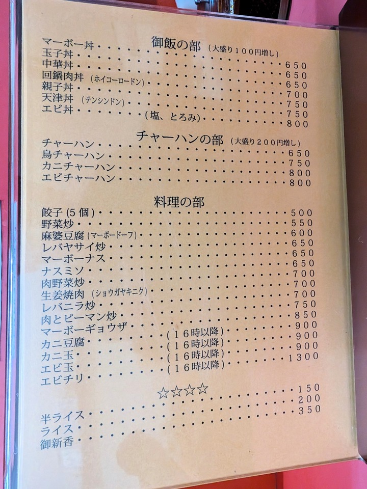 08eiraku042943597