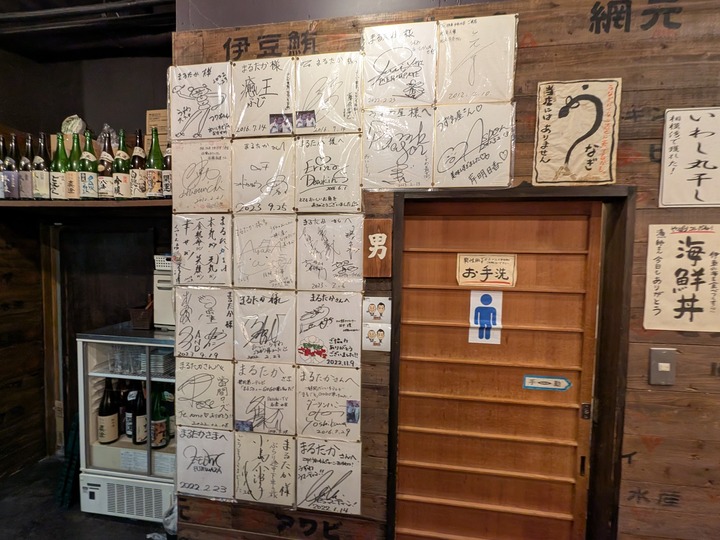 04marutaka040912558